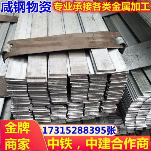 现货销售扁铁 Q235B热轧扁铁 60*6 热镀锌扁铁 纵剪扁铁