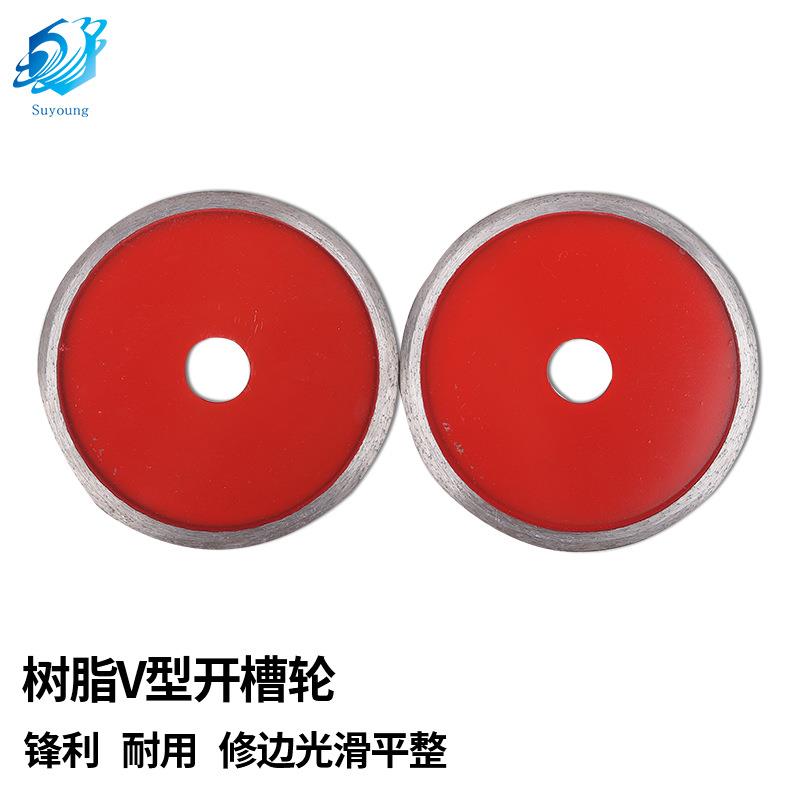 厂家直供 瓷砖混凝土墙槽开槽片 楼梯踏步防滑金刚45度开槽片