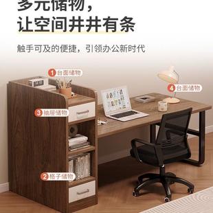 双人电脑桌卧室家用简易长桌子工作台带书柜书桌学生学习桌椅组合