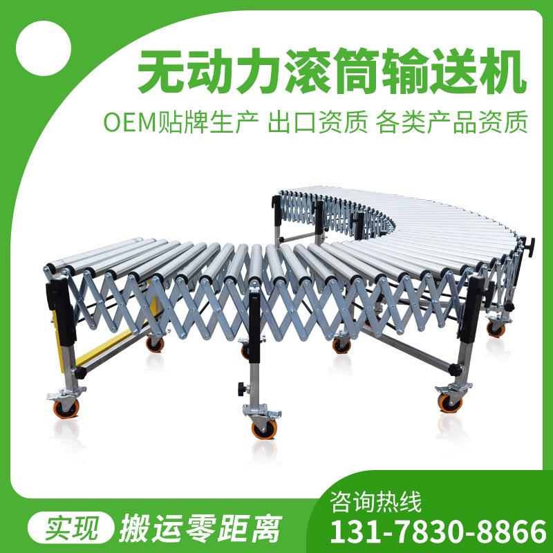 无动力滚筒线动力托辊耐磨输送带卸货神器输送滑梯传送带输送机