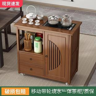 移动茶水柜茶桌边柜泡茶台家用烧水壶一体茶边柜办公室茶具置物柜
