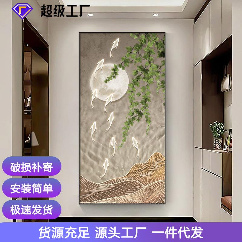 九鱼图玄关装饰画现代简约走廊过道挂画侘寂风入户门竖款装饰壁画图片