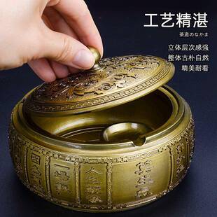 潮流 茶桌复古带盖烟灰缸办公室防风树脂茶几烟缸大号家用创意个性
