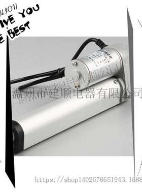 电动推杆750N  JS-TGZ-U1   有刷推杆电机百叶窗推杆12V24V