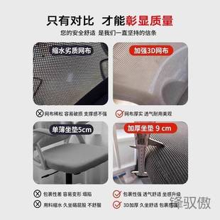 锋电脑椅子家用久坐舒适人体工学办公椅卧室宿舍书桌学习靠背电