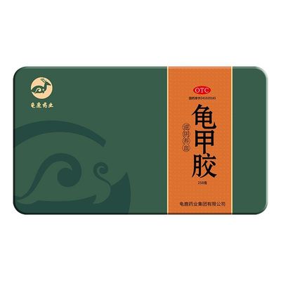 龟鹿药业龟甲胶250g/盒 铁