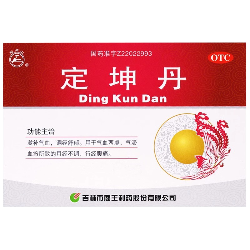 【龙潭山】定坤丹10.8g*6丸/盒气血两虚补气血补血