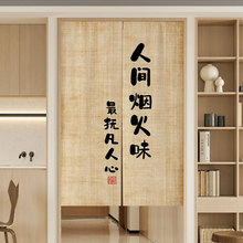 文字厨房布艺商用门帘隔断帘防油烟遮挡帘免打孔餐厅饭店半截挂帘