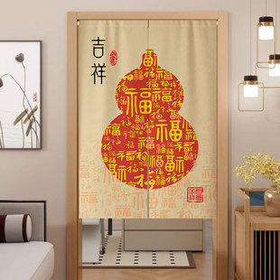 中式葫芦门帘半截式对门化解风水帘子玄关隔断帘厨房卫生间遮挡帘
