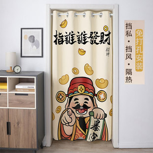 新中式财神冬季保暖门帘卧室房间防冷气隔断帘免打孔伸缩杆遮挡帘