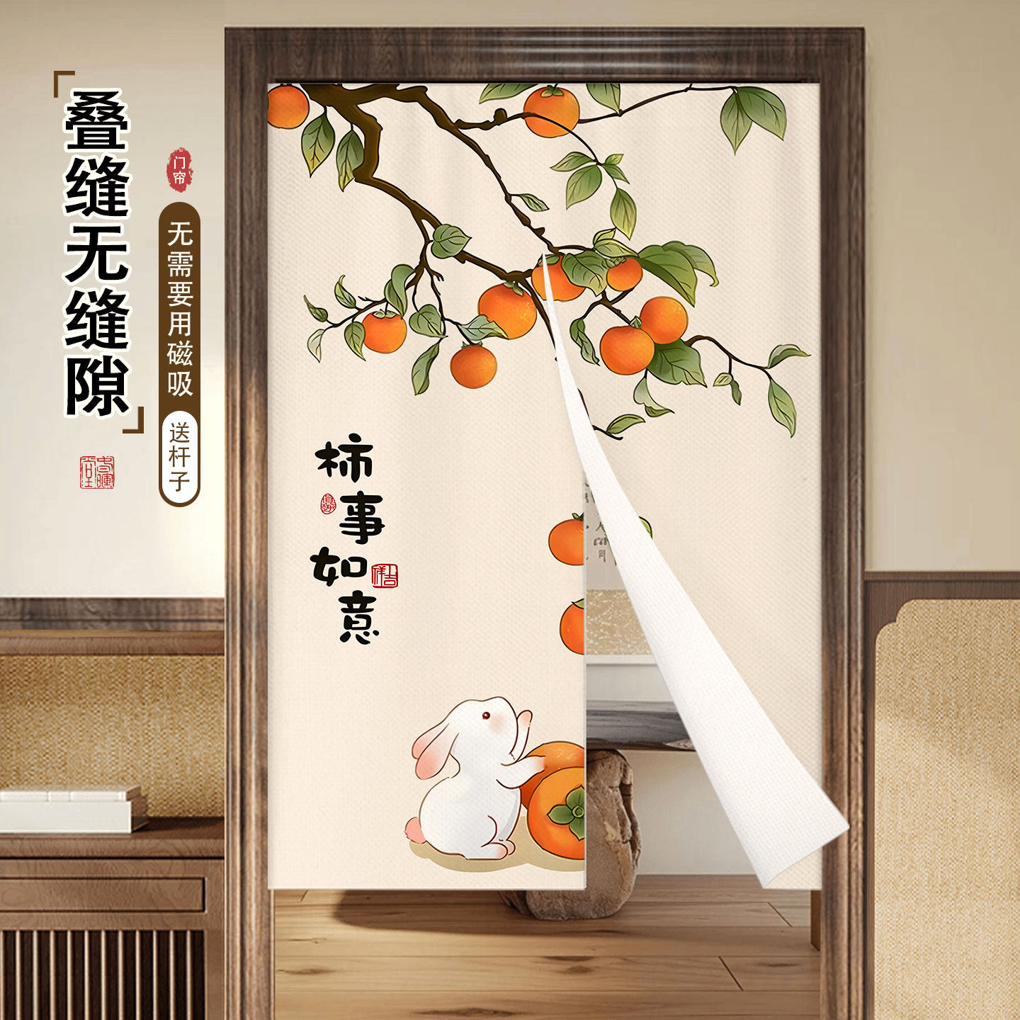 门帘隔断帘卧室家用防隐私半帘