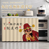 厨房柜子遮挡帘开放式 无门柜子防尘帘布帘鞋 柜杂物柜遮丑帘拉帘子