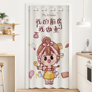 厨房专用门帘隔断帘隔味防油烟遮挡帘空调挡风帘子免打孔商用定制