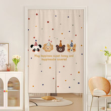 卡通门帘隔断帘卧室房间家用布帘免打孔厨房半截挂帘卫生间遮挡帘