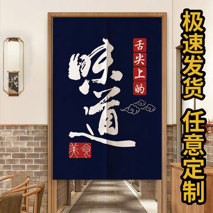 厨房门帘隔断帘饭店专用防油餐饮后厨遮挡半帘布帘子店铺商用定制