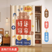 开放式 衣帽间柜子防尘遮挡帘杂物帘子无门衣柜遮丑布帘免打孔滑轨