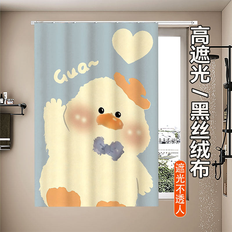 免打孔卡通浴室卫生间窗帘简易安装厕所飘窗小窗户洗澡防窥遮挡帘