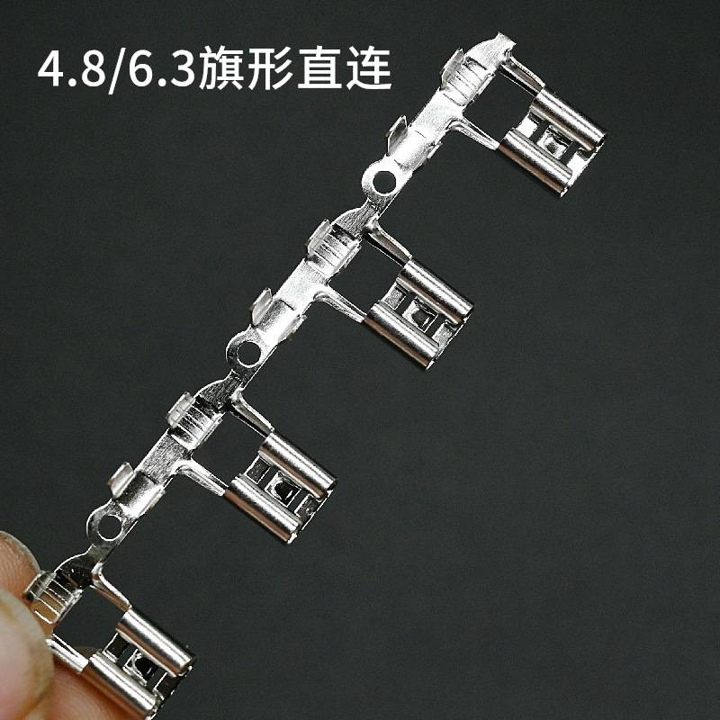6.3/4.8旗形直连接线片冷压端子母插簧弯头插头250/187插簧片L型