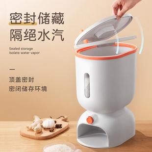 2房0斤装 米桶厨纳创意防PJL缸虫防潮密封家用10 大米收储物罐密封