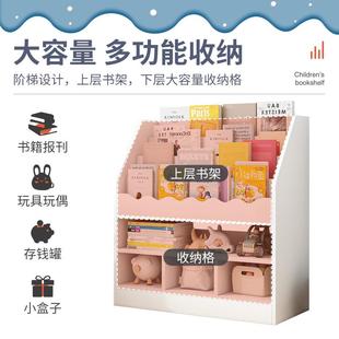 8V创意置室架内房书绘本架落G157地简易书报架物架架家用收纳小学