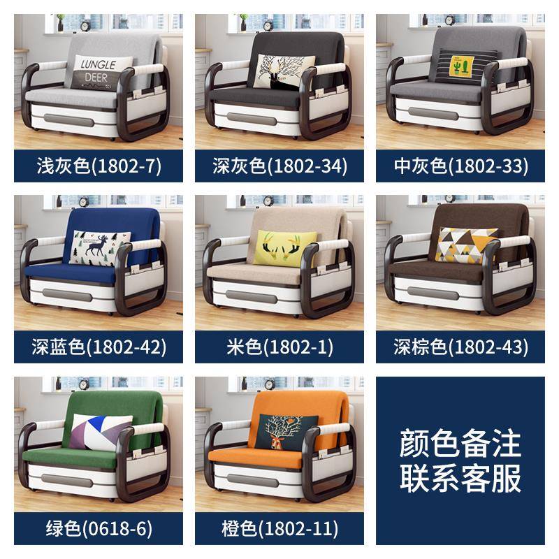 沙发床单人双人可折叠两用客厅小户型家用书房阳台多功能伸缩床