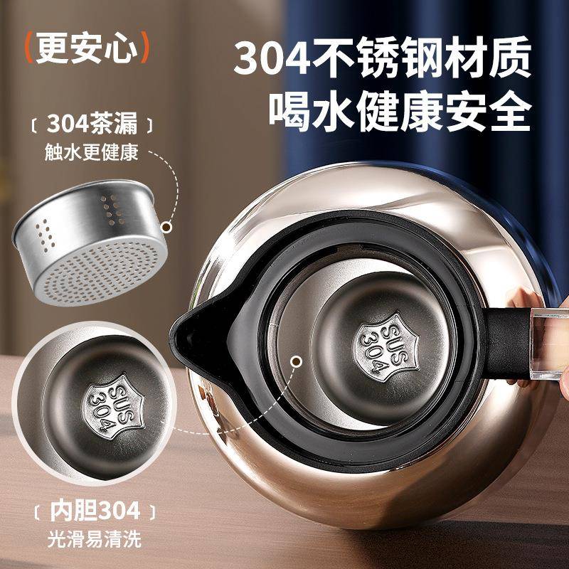 304智能显温保温壶不锈钢焖茶壶老白茶闷泡壶带过滤大容量暖水壶