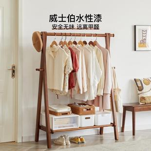 实木衣帽架落地家用挂衣帽架q1衣架卧质室房榉木间衣服晾架室内简