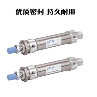 0不1锈钢迷你缸小型气动MA5 56632X75X10X125X150SC气A