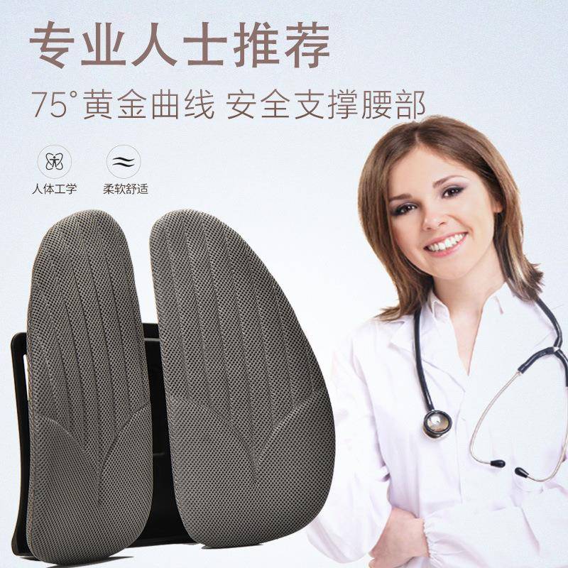 腰靠办公室久坐靠垫汽车椅子透气腰垫人体工学四向调节靠背腰靠
