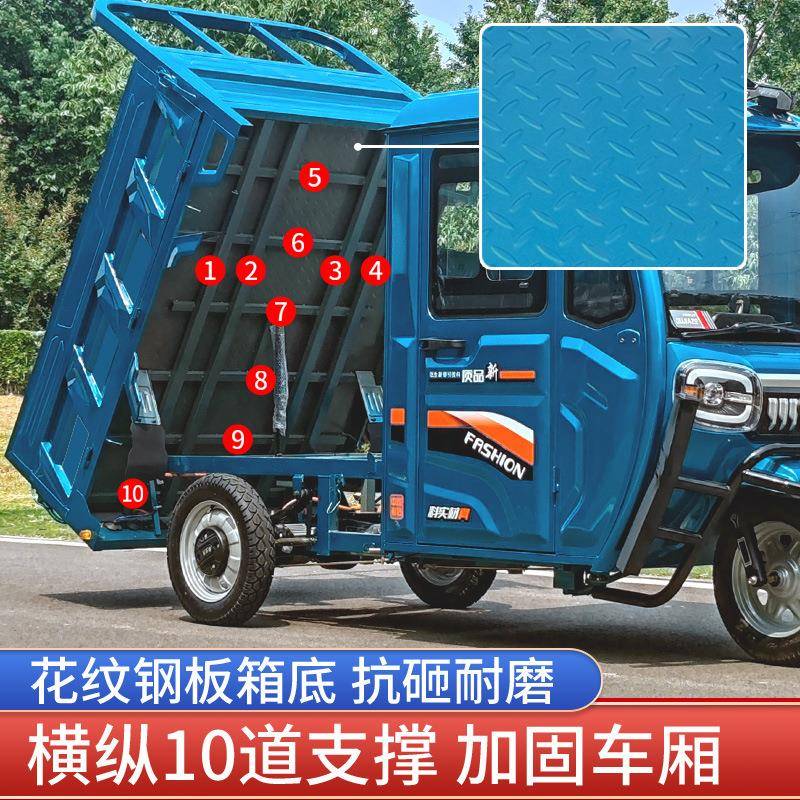 外贸出口电动三轮车家用拉货车半封闭带棚驾驶室新款载重王厂家