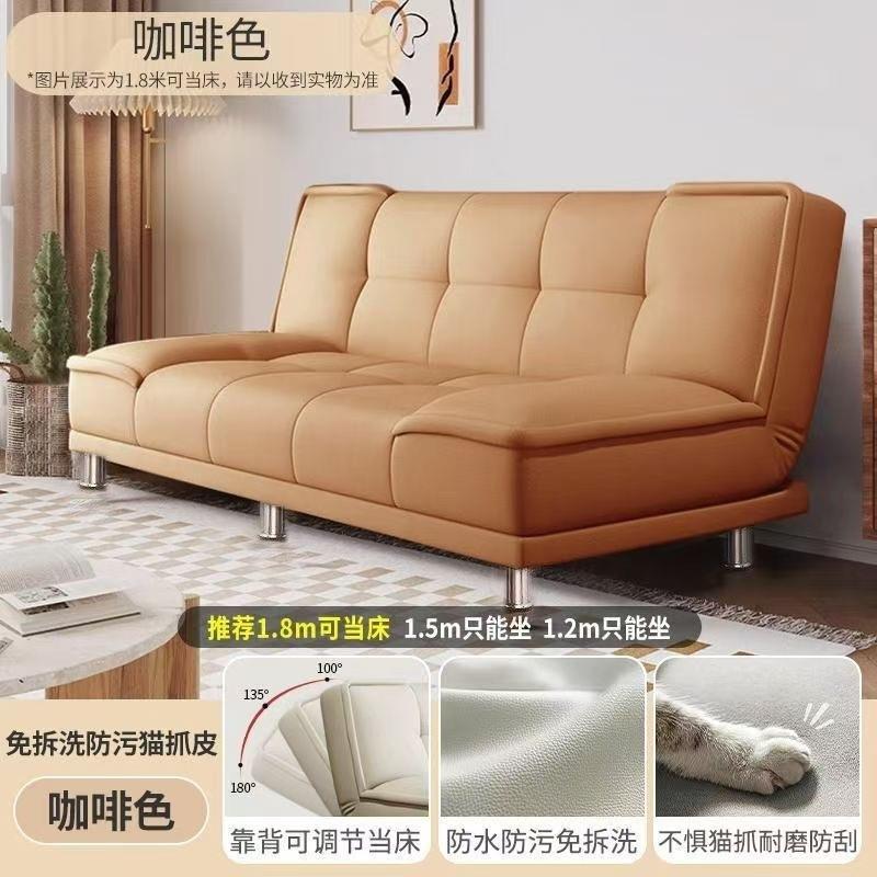 猫抓皮沙发床一体两用折叠客厅卧室简易出租屋公寓小户型双人沙发