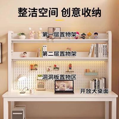 一件小PZB书架书批桌多层物置架洞洞板桌面收纳置物架桌上铁起艺