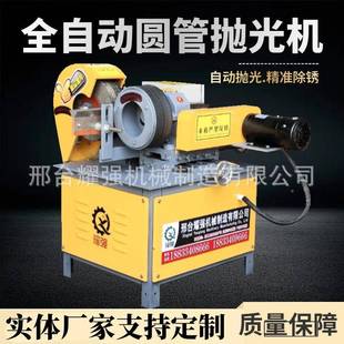 无心外抛光机全自动小型锈圆钢圆管打磨锈铜铝铁管镜面44拉除不丝