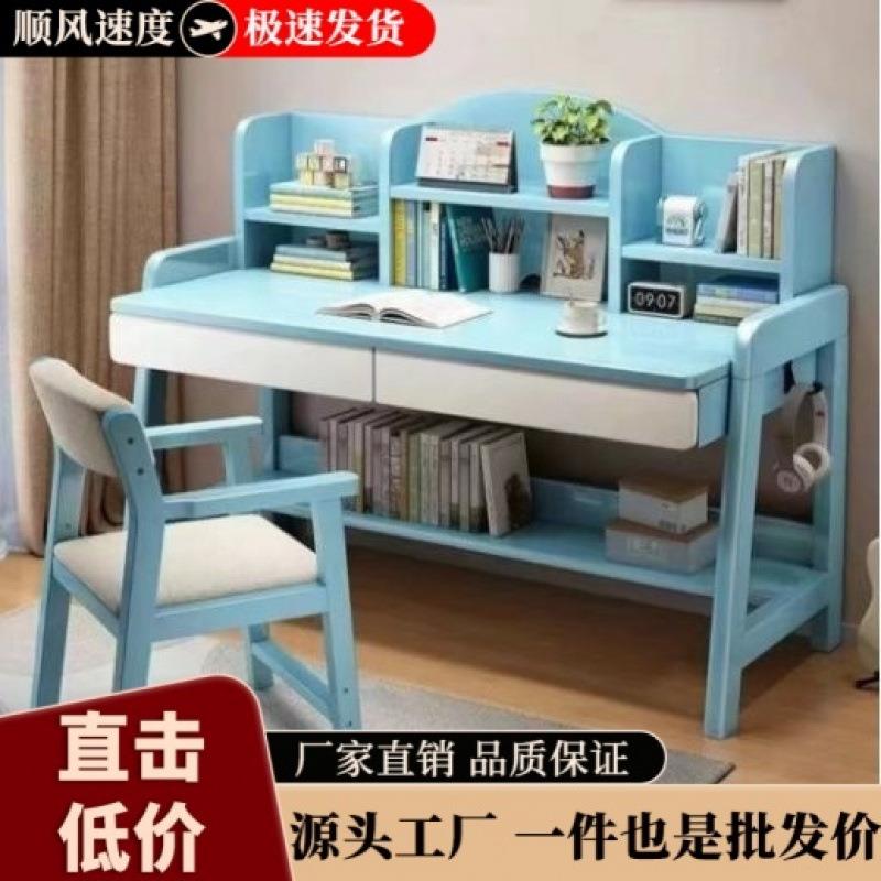 实体木书手动升降桌中学书桌卧室家用RAZA3e2d简约书生桌书架一写