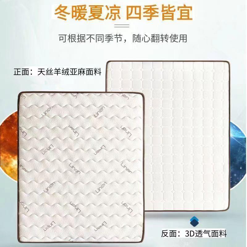 3E椰棕加乳胶床垫环保加厚舒适卧室护脊棕榈乳胶透气耐磨不塌床垫