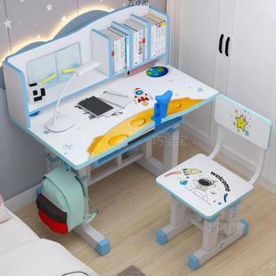 可见详情升写降小 学字桌家用书桌书架组合小孩儿童学习桌椅套生装