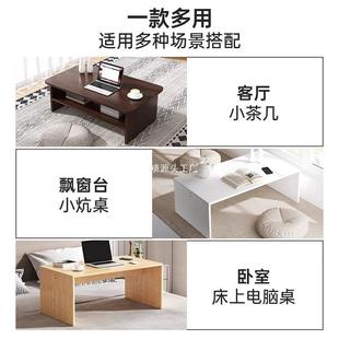 榻米茶桌卧室上床cj0073桌坐地小茶网榻红飘窗 炕几几家用矮桌日式