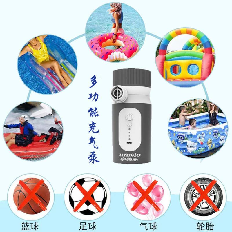 vB7无线充气泵电动抽气泵气垫床真空压缩收纳袋露营充气泵家用吸