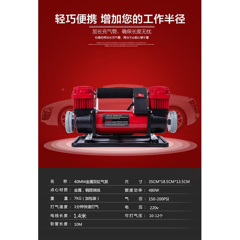 车载打气2泵充泵双缸家用20v大功率气拉JCS机加气农用手扶拖三轮