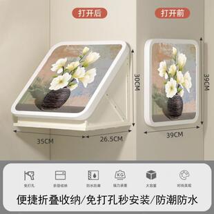壁画纳箱挂KFU卫生收间放衣服神器浴室防水免打孔壁折收叠纳柜置