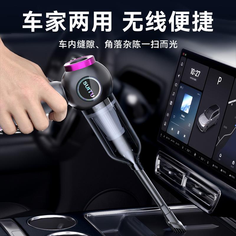 新款车载吸尘器大吸力超强汽车内无线小型手持迷你吸吹车家两用机