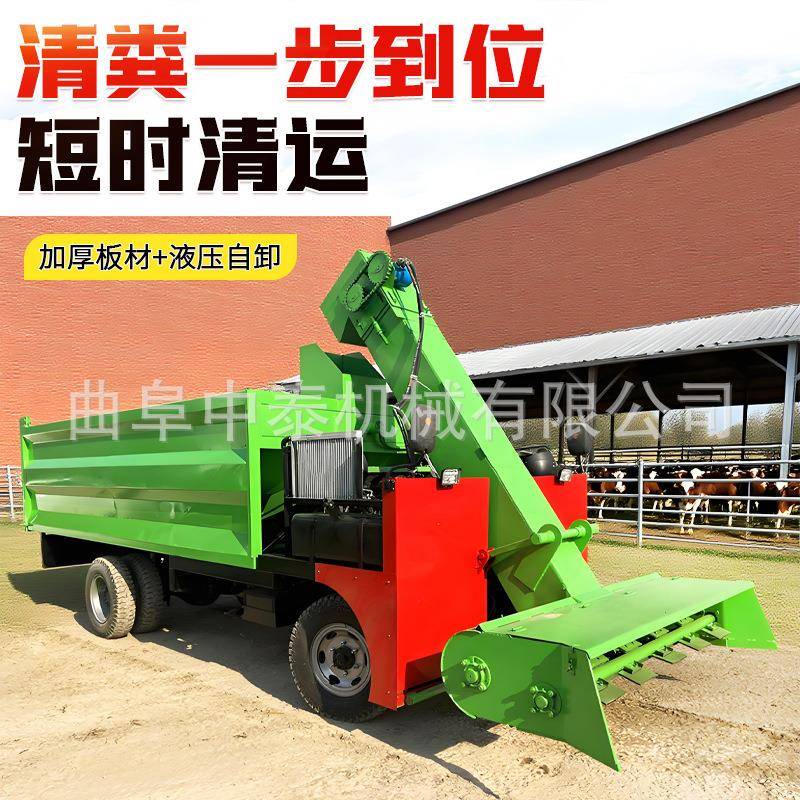 四轮3方清粪车铲屎便水用自动收粪机牛圈内收运牛羊粪污清扫车