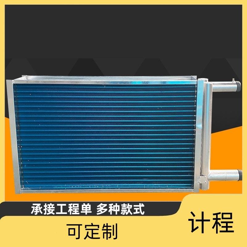 冷凝器空调箱翅片铜管表冷器