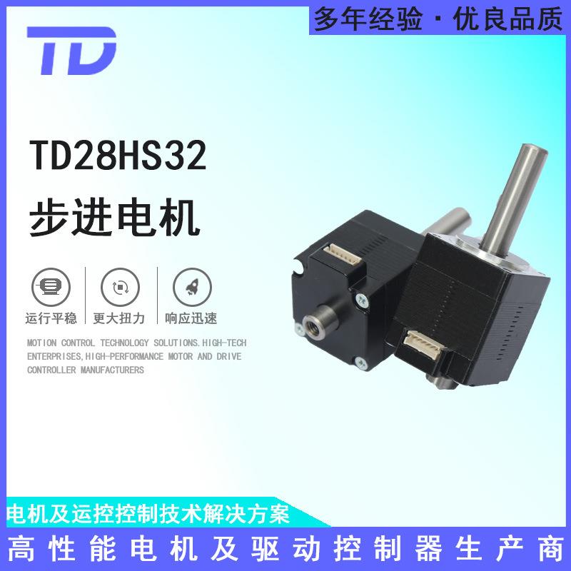 28步进电机高32mm大扭矩28HS32配套减速箱驱动器控制器优良