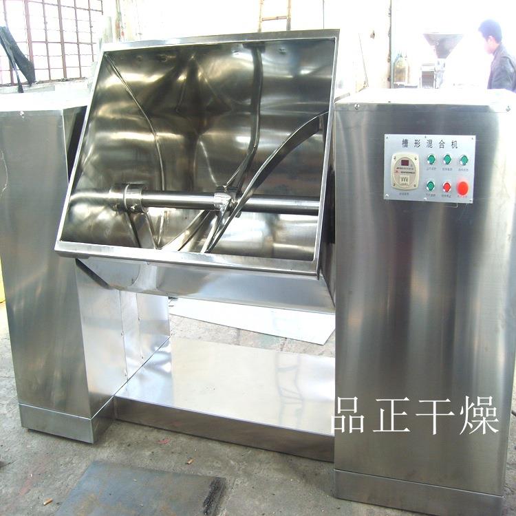 CH-400槽型搅拌机混合机一次固液粉末混合量150kg/次现货
