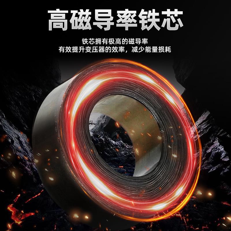 征西硅钢片环形铁芯加工高性能逆变器铁芯电源环形单相变压器铁芯