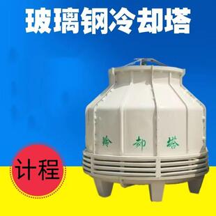 150T凉水塔圆形水塔 玻璃钢100