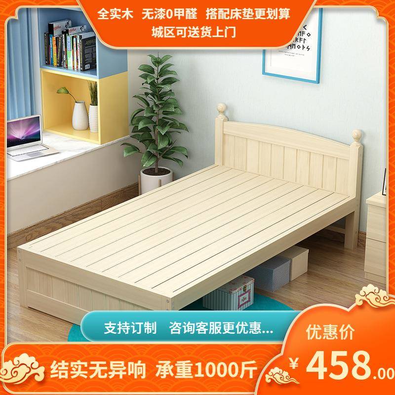 W5济Z实木家用单RFQ人床式租房床经型0.欧8m0.9m可成人学生床无