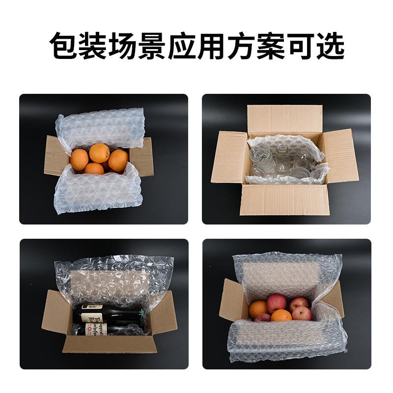 填气泡膜卷材充气袋气泡充品膜易碎材料生物LBK可降解葫膜气芦垫