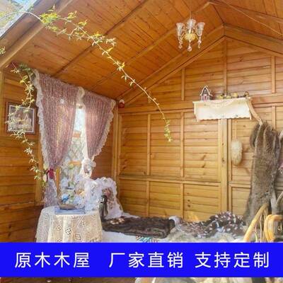 房花园装防腐木屋别墅凉亭木屋小木屋树142屋动房子民宿移木儿童